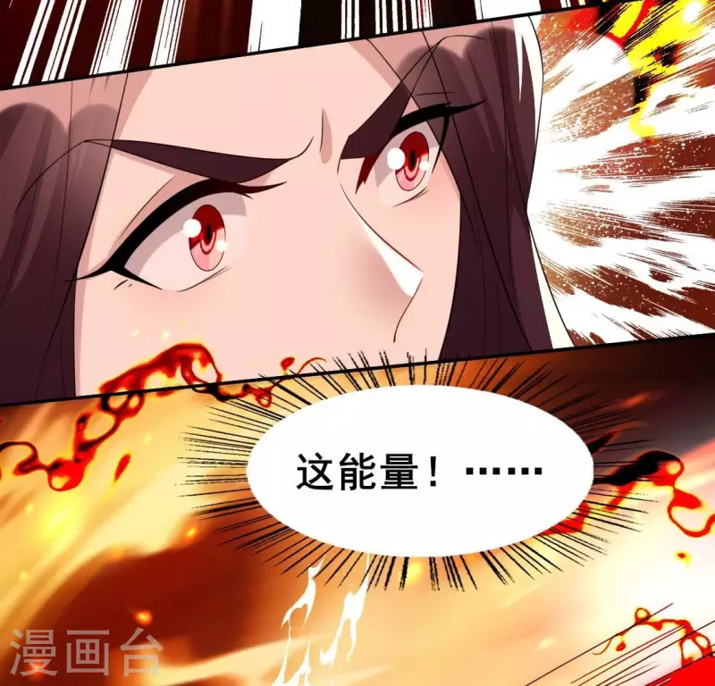 第213话 血祭47