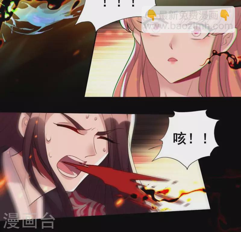 第213话 血祭49