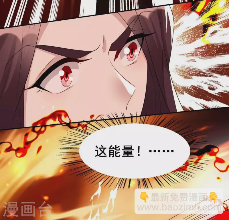 第213话 血祭51