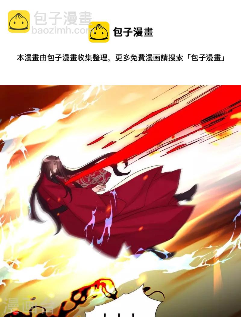 第213话 血祭52