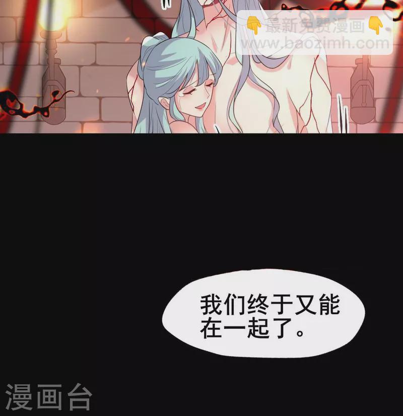 第213话 血祭9