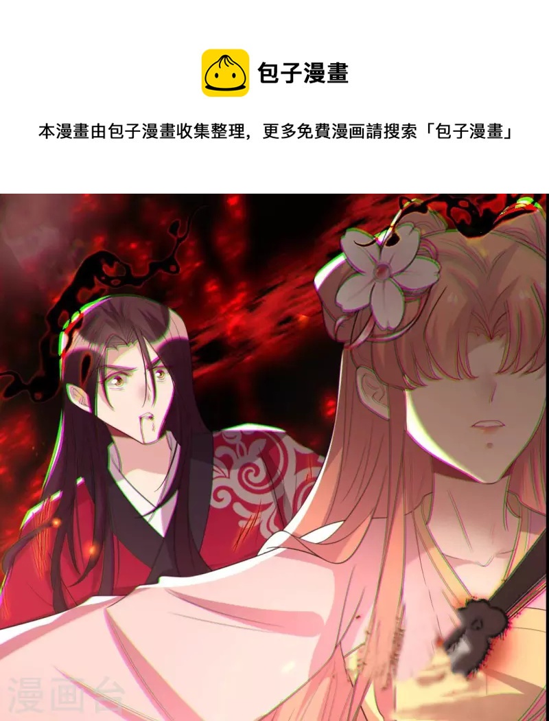 第214话 玩弄0