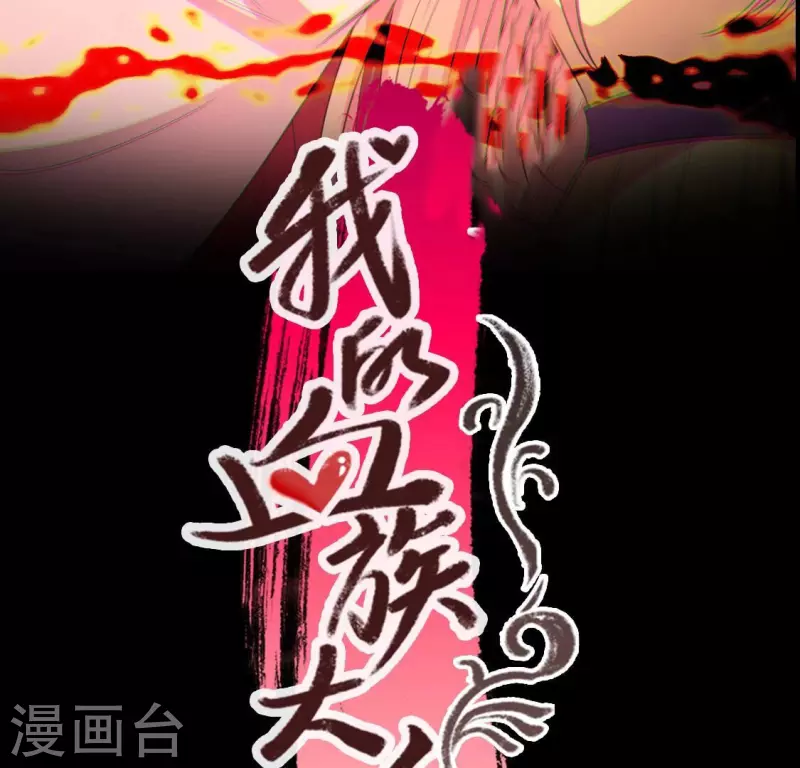 第214话 玩弄1