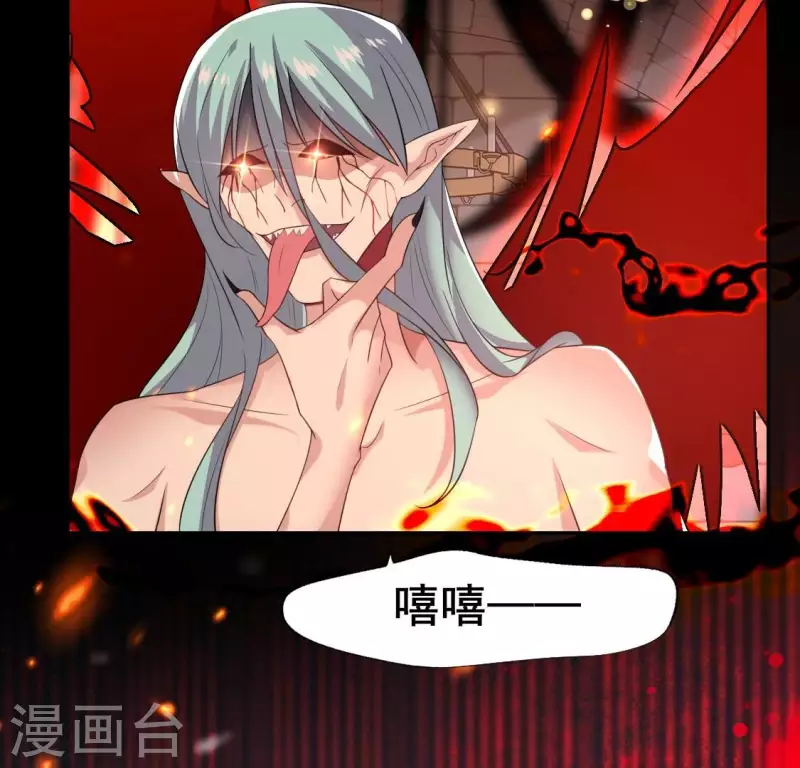 第214话 玩弄11