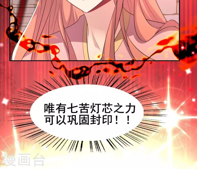 第214话 玩弄13