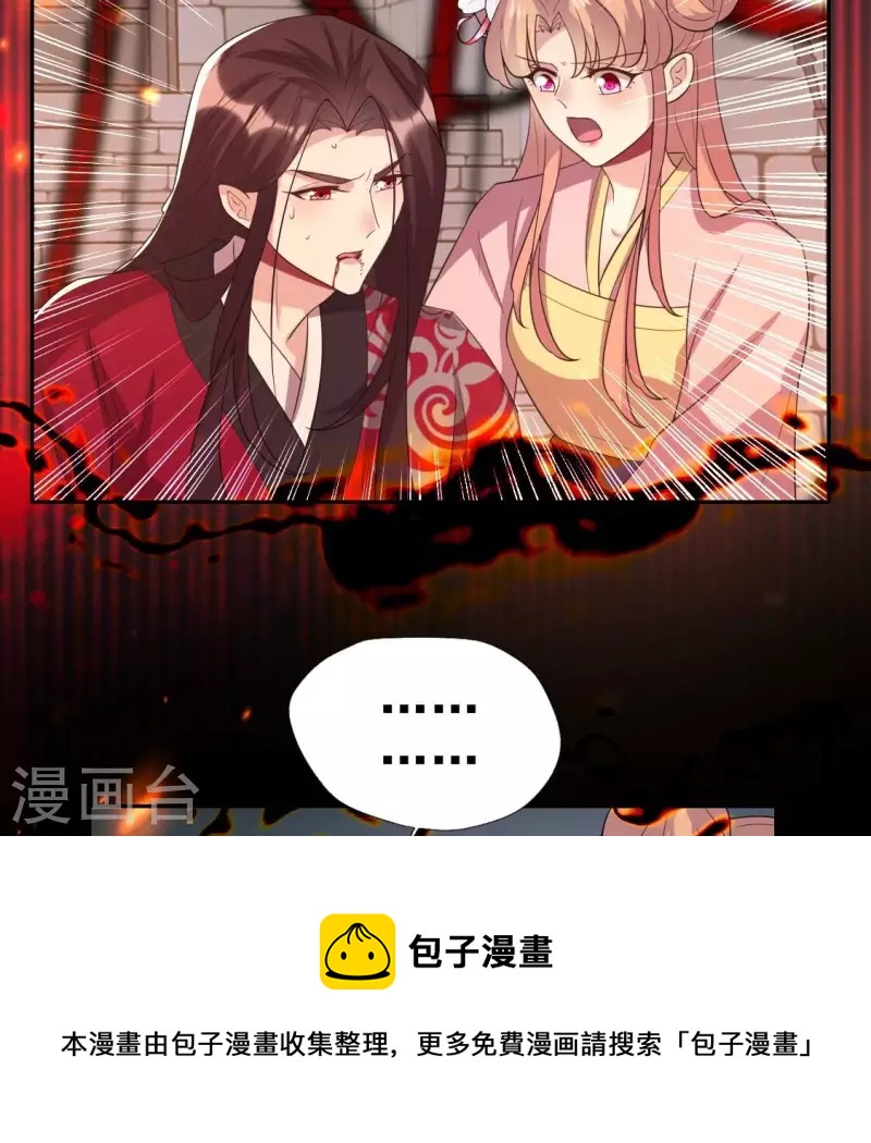 第214话 玩弄16