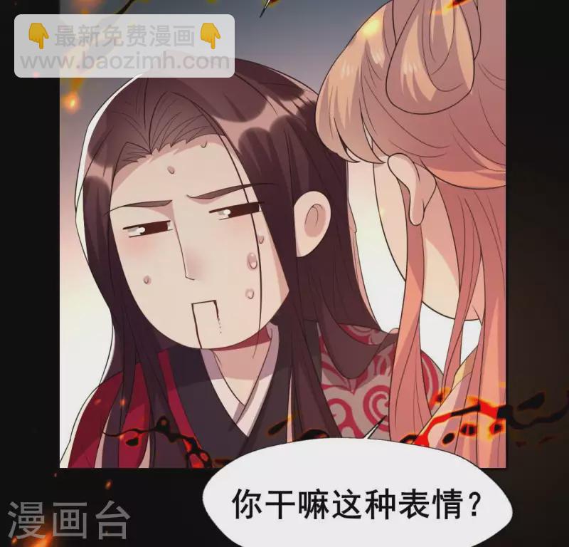 第214话 玩弄17