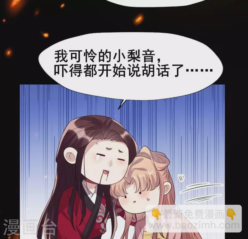 第214话 玩弄18