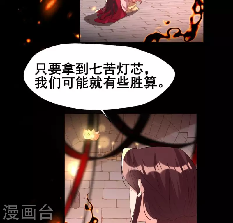 第214话 玩弄22