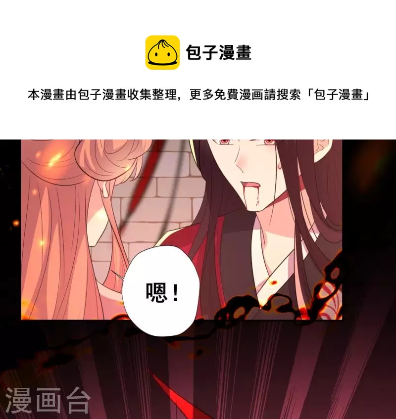第214话 玩弄24