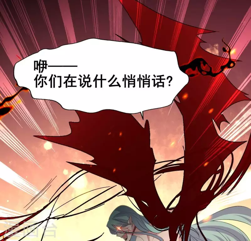 第214话 玩弄25