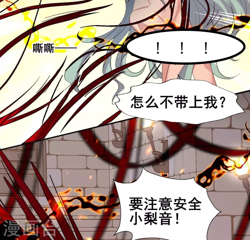 第214话 玩弄26