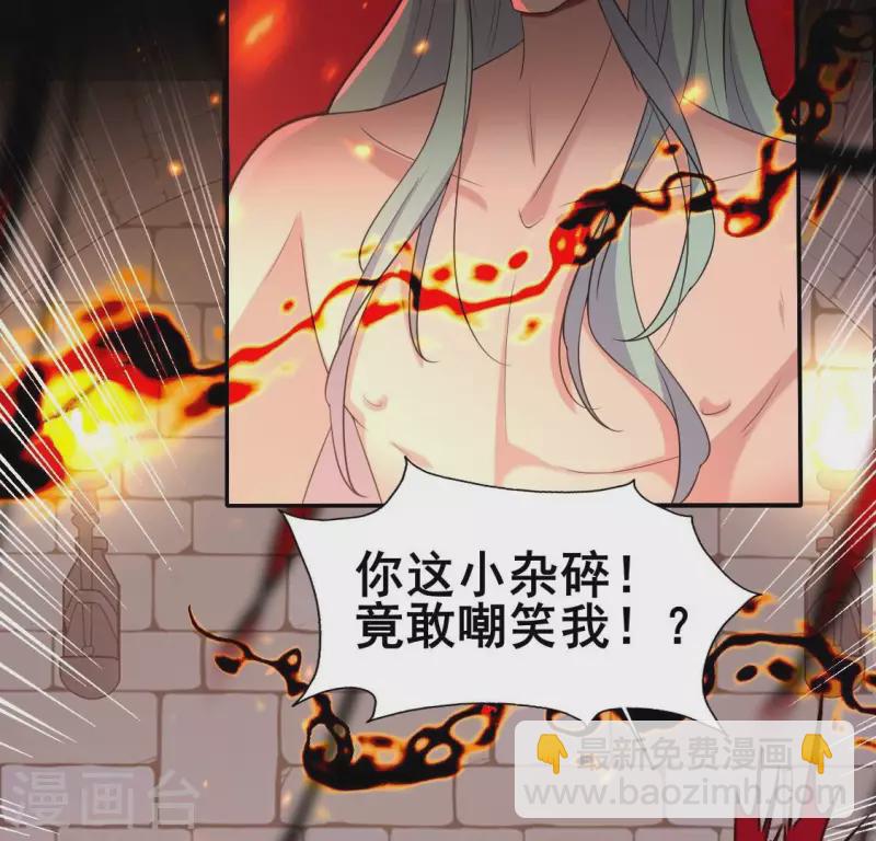 第214话 玩弄30