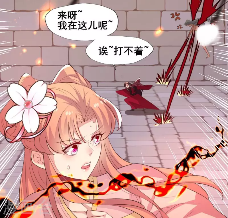 第214话 玩弄31