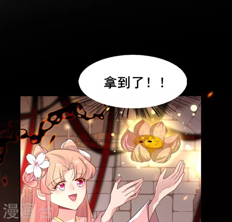 第214话 玩弄35