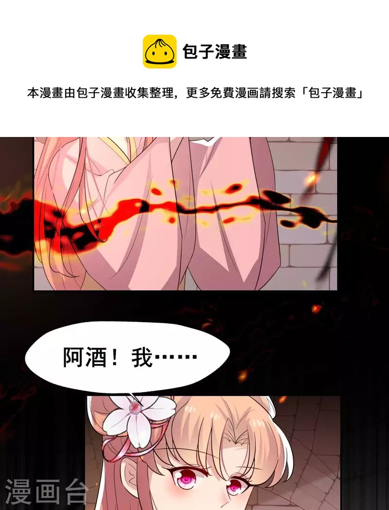 第214话 玩弄36