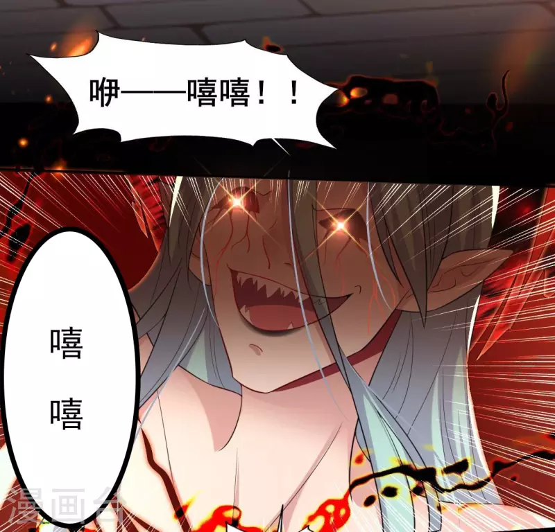 第214话 玩弄39