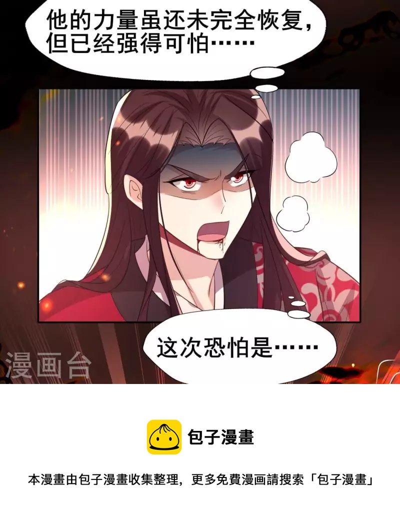 第214话 玩弄4
