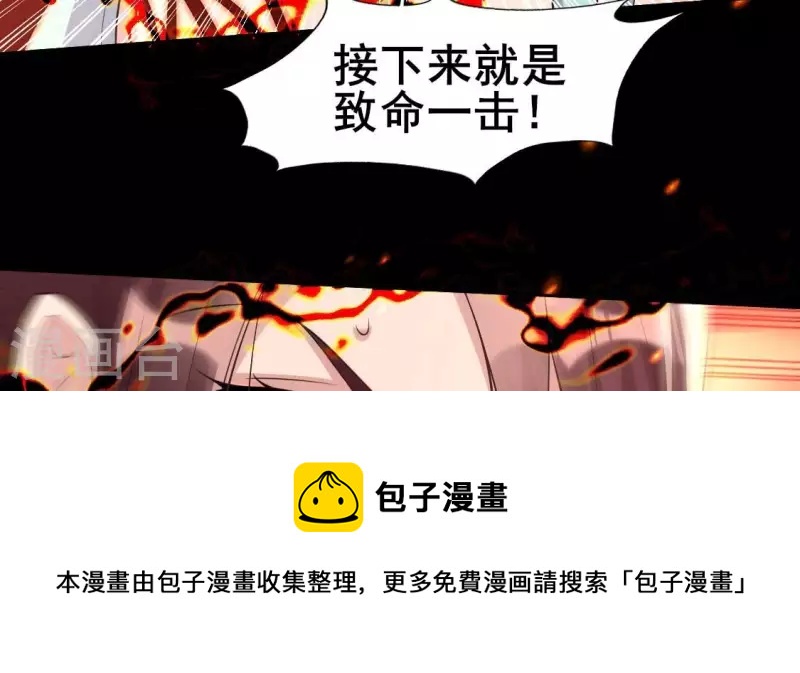 第214话 玩弄40