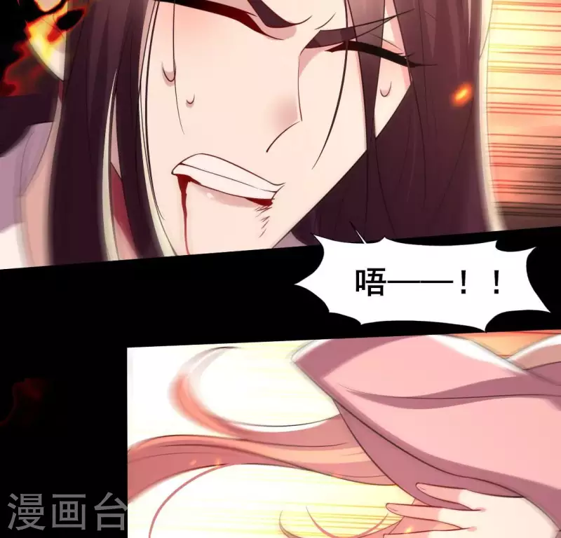 第214话 玩弄41