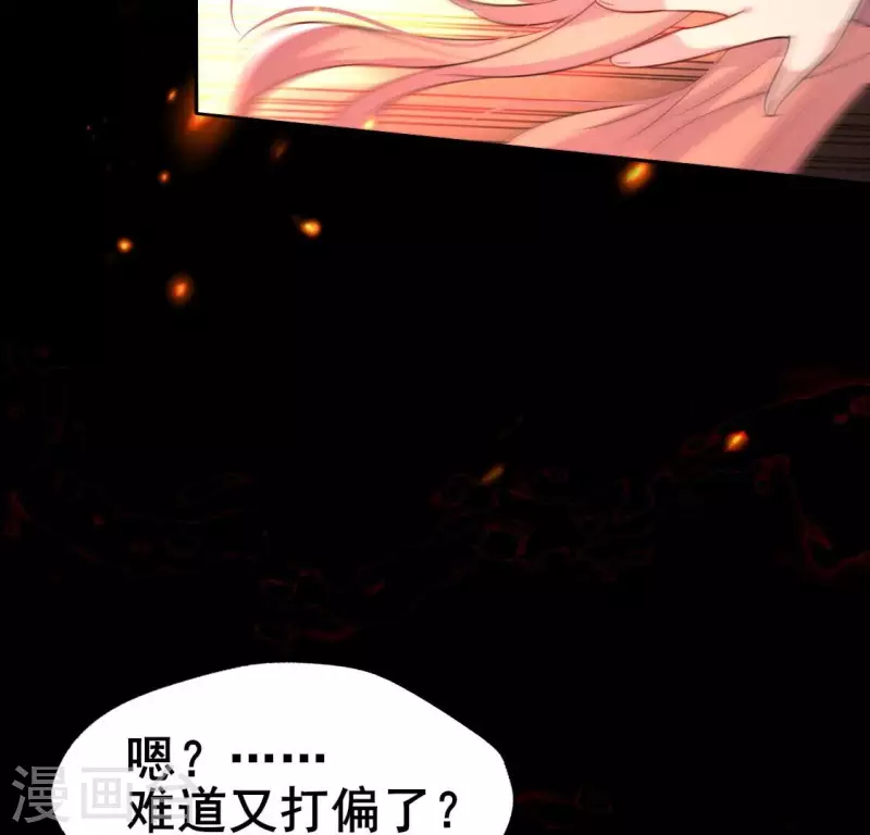 第214话 玩弄42