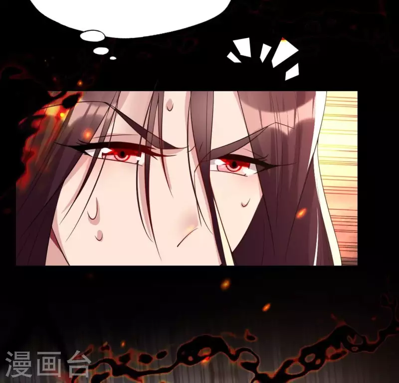 第214话 玩弄43