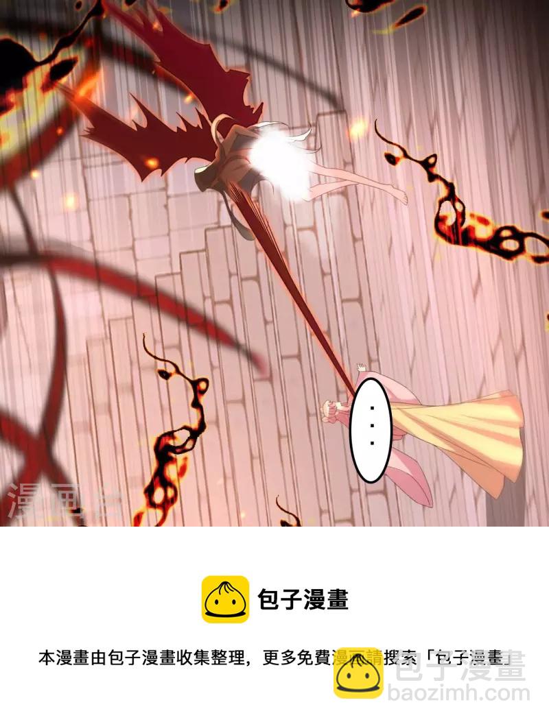 第214话 玩弄44