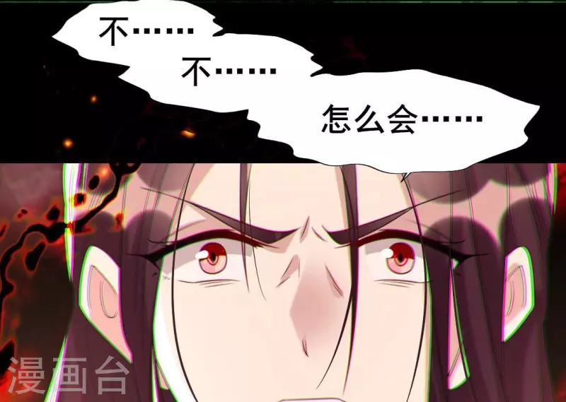 第214话 玩弄47