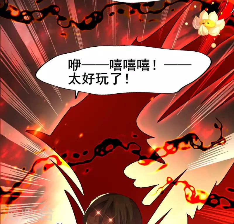 第214话 玩弄5