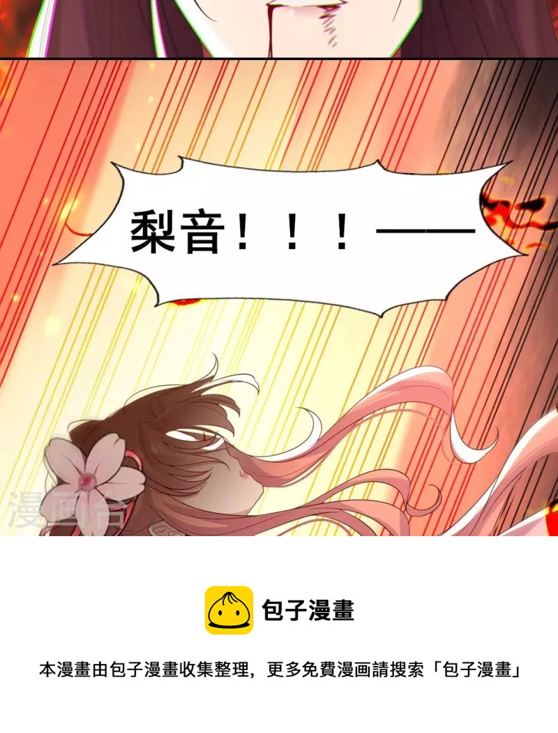 第214话 玩弄52