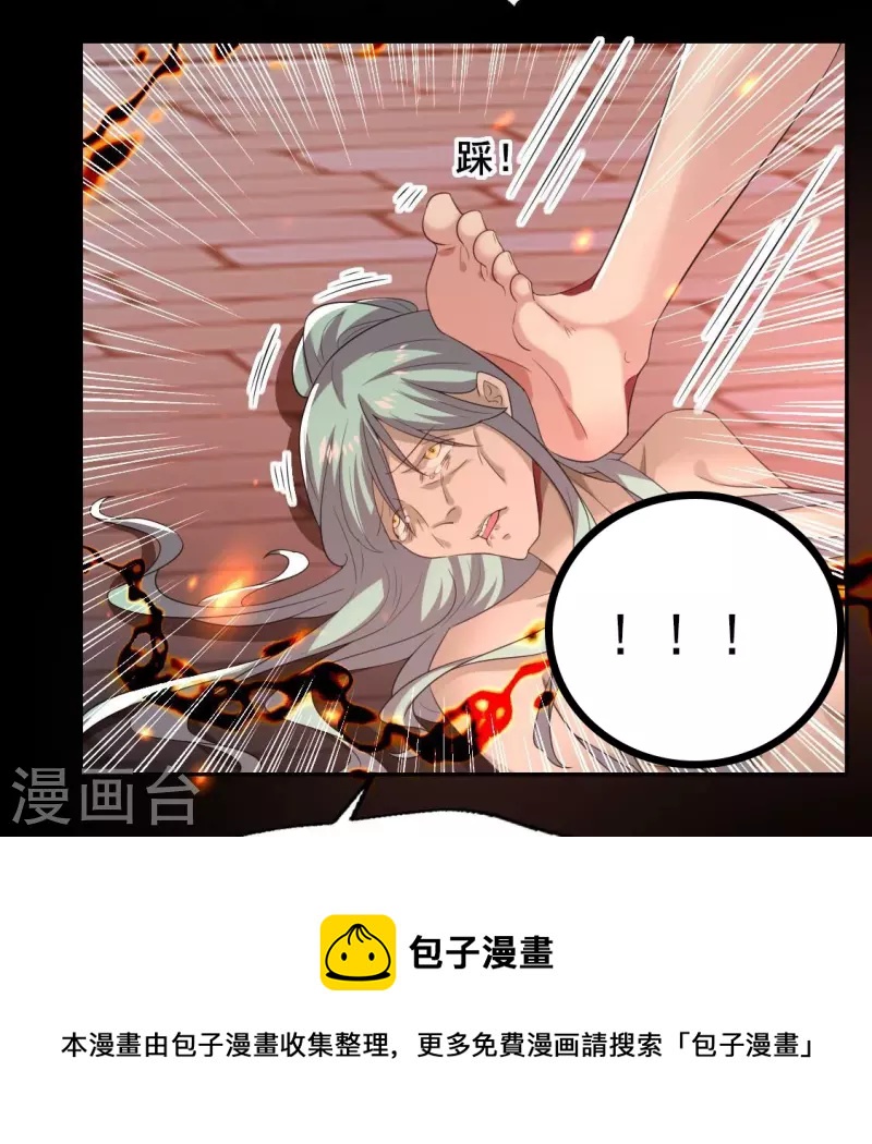 第214话 玩弄8