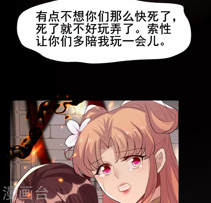 第214话 玩弄9