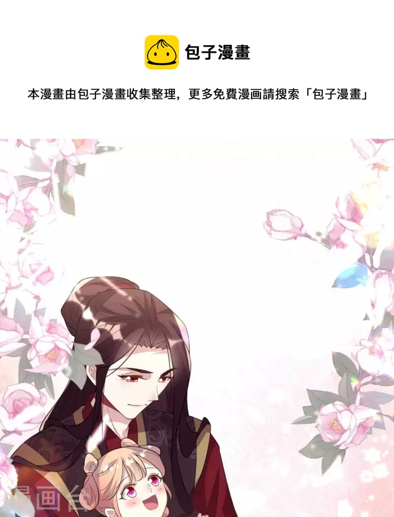 最终话 在一起0