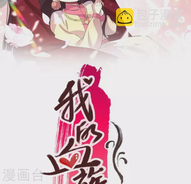 最终话 在一起1