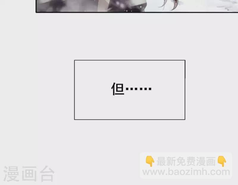 最终话 在一起10