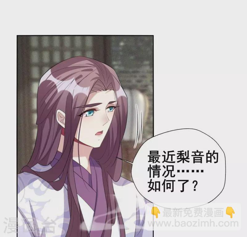 最终话 在一起11