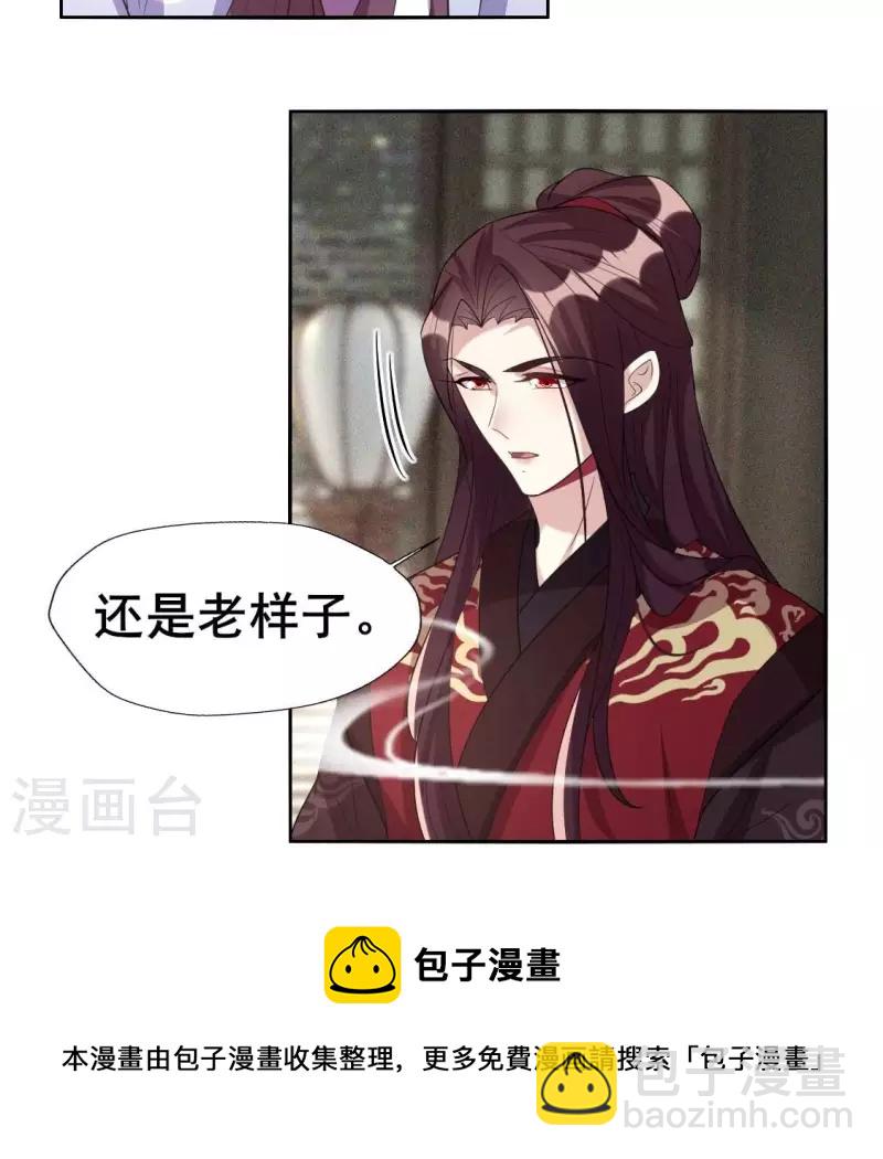 最终话 在一起12