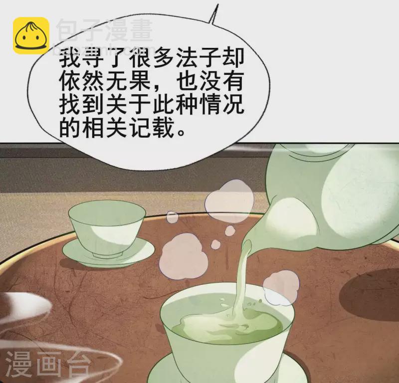 最终话 在一起13