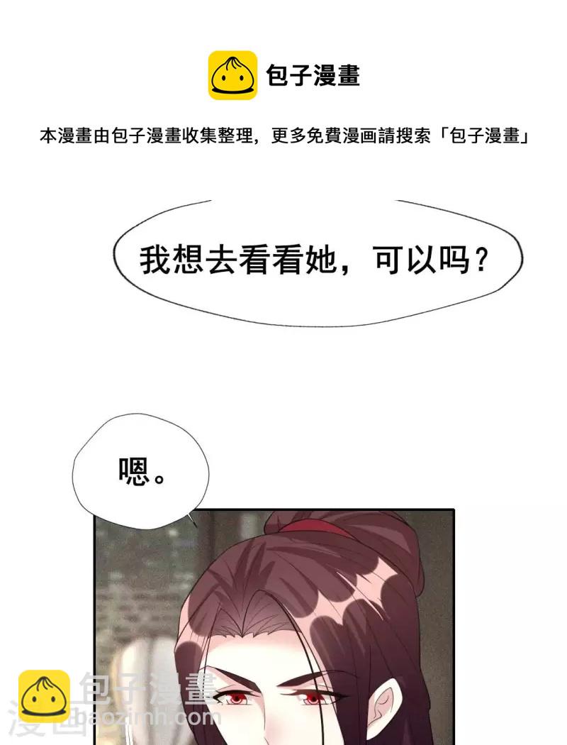 最终话 在一起16