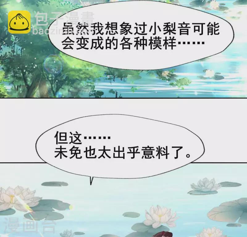 最终话 在一起19