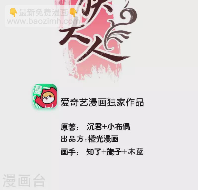 最终话 在一起2