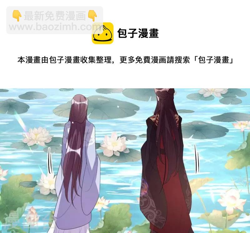 最终话 在一起20