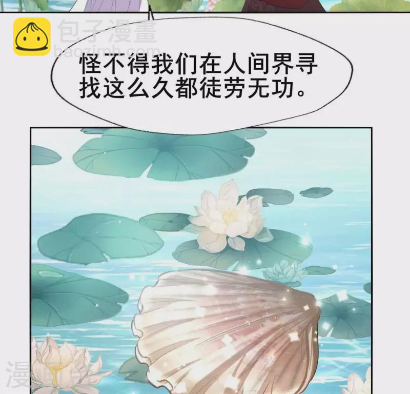 最终话 在一起21