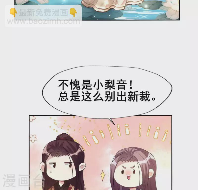 最终话 在一起22