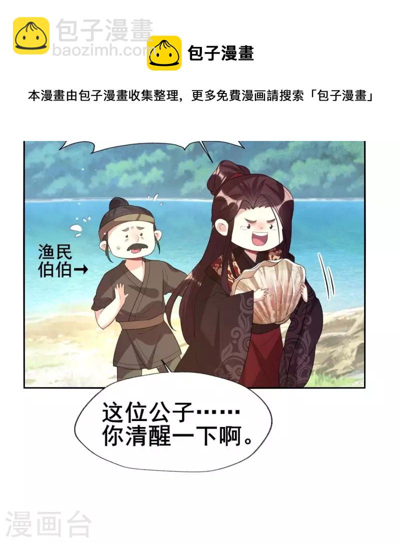 最终话 在一起24
