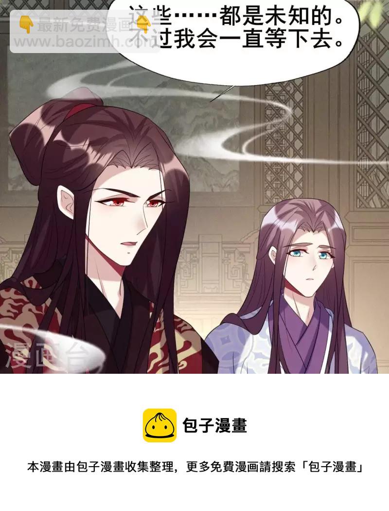 最终话 在一起28