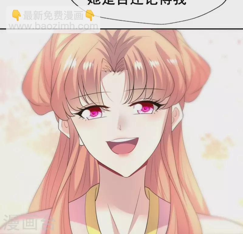 最终话 在一起30