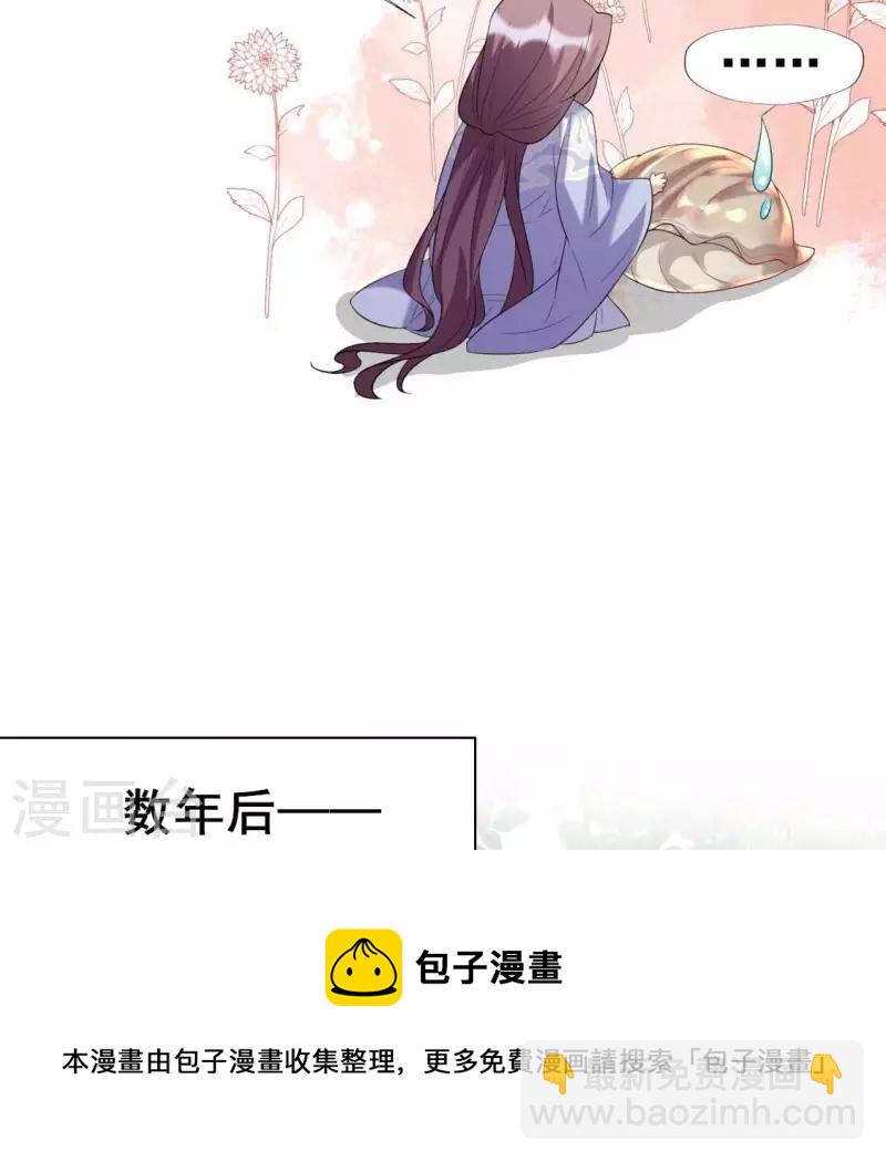 最终话 在一起32