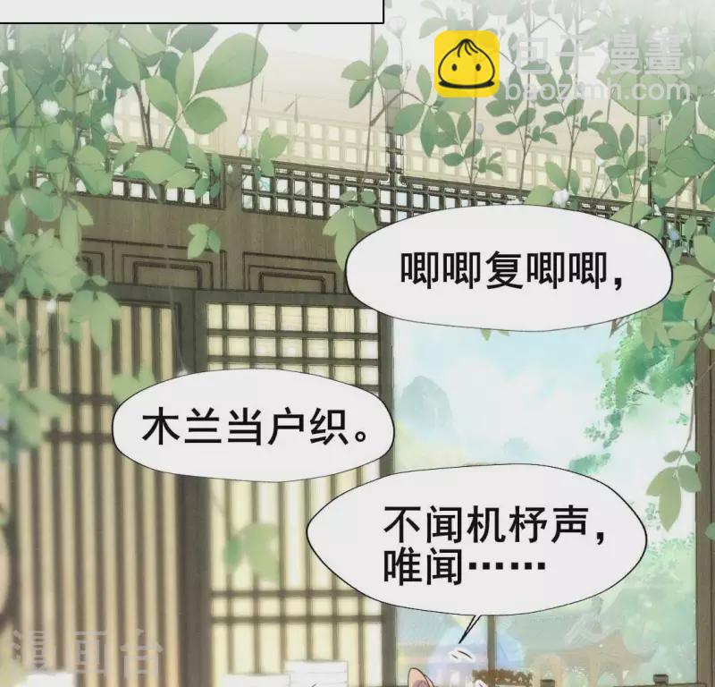 最终话 在一起33