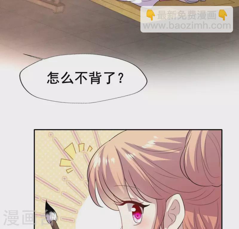 最终话 在一起35